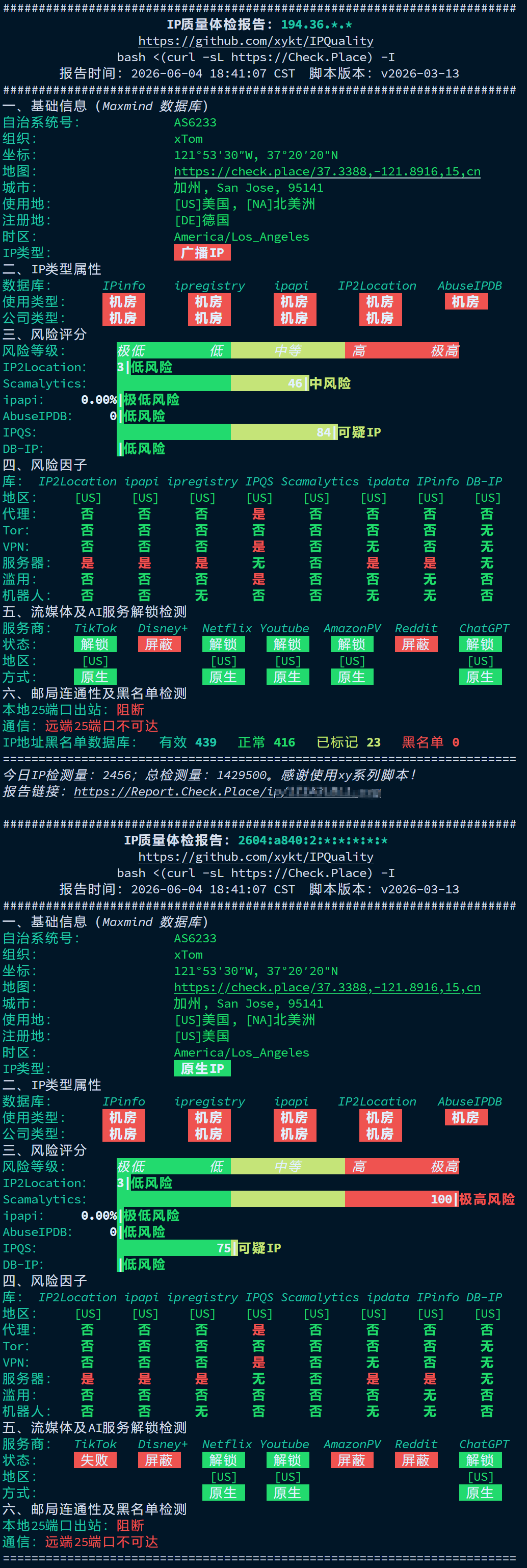 🎉V.PS（xTom） 美国圣何塞，三网各自优化（电信去回CN2GIA 移动去回CMIN2 联通去回9929） 机器测评